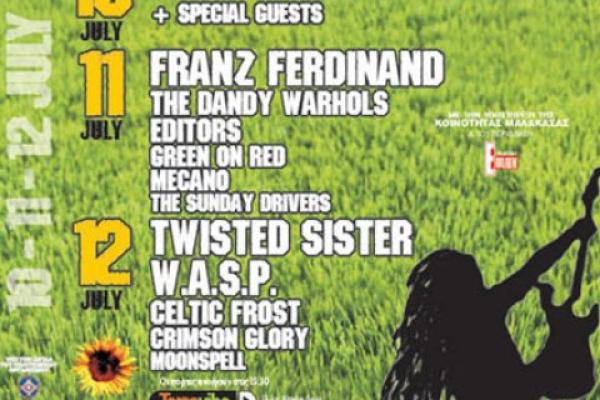 Rockwave Festival 2006